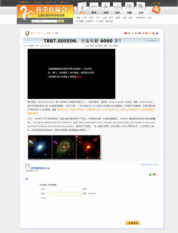Read SongShuHui.net