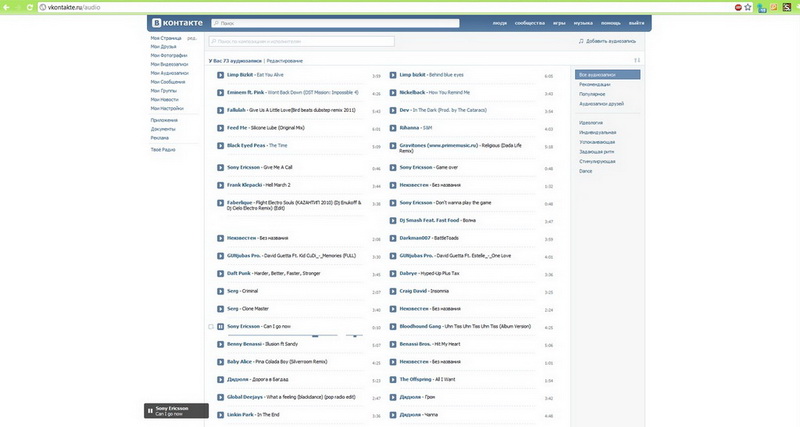 Vkontakte wide