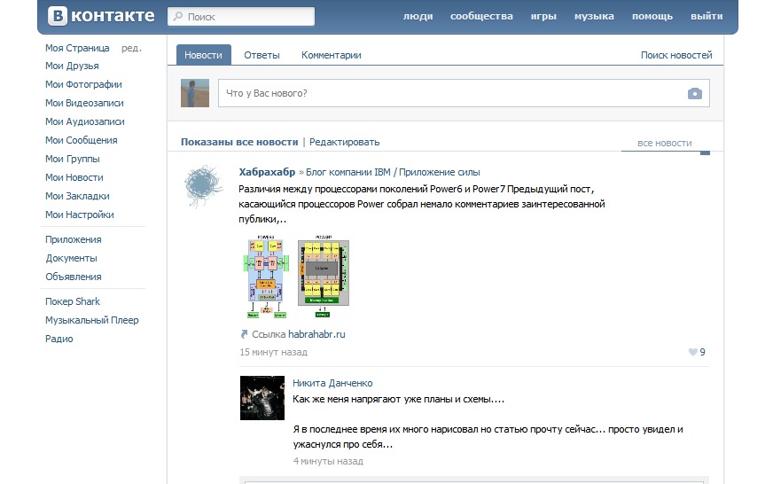 vk.com vkontakte.ru - minified images