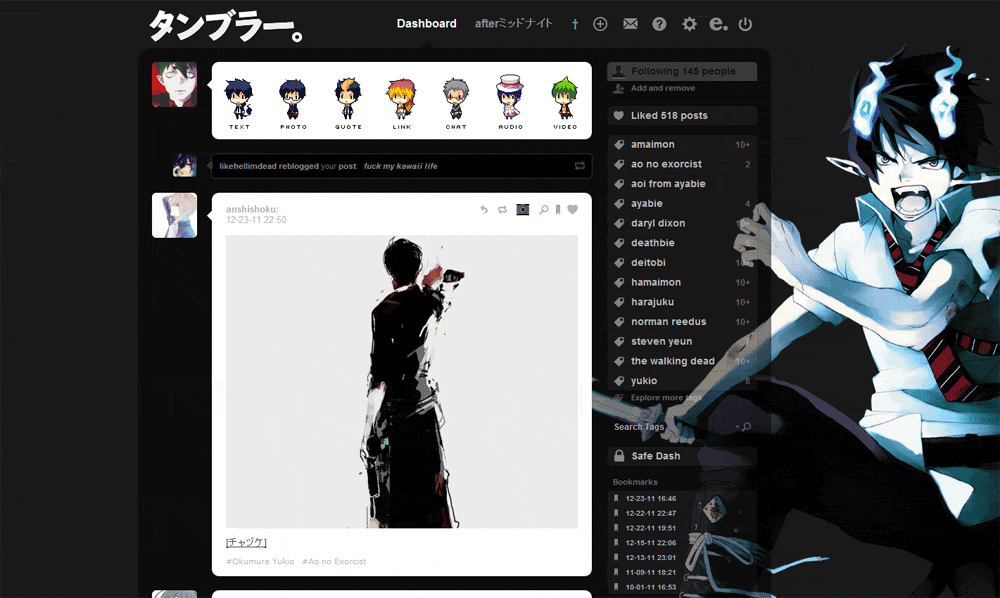 Ao no Exorcist ft. Rin | Dashboard