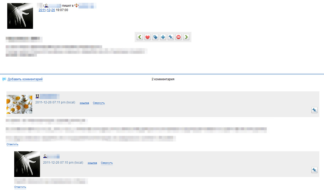 lj comments - not so annoying