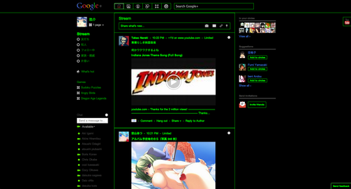 Google Plus - 80's console style Mk-3