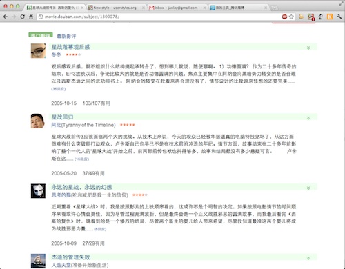 Wide Douban Movie