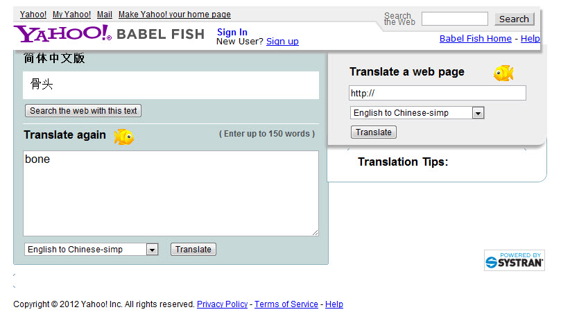 Beautiful Yahoo BabelFish (babelfish.yahoo.com)