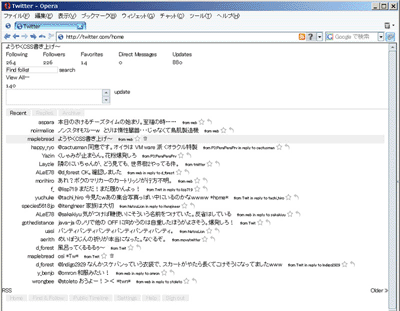 mb]simple-twitter-2nd
