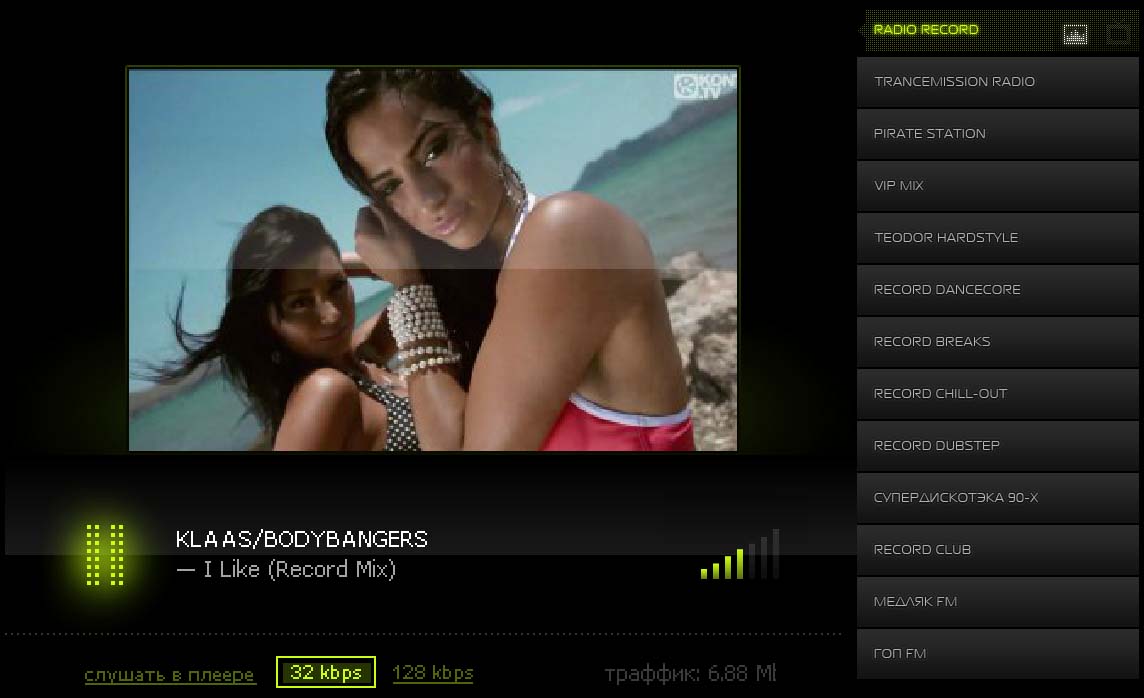 Player RadioRecord.ru - Double Size