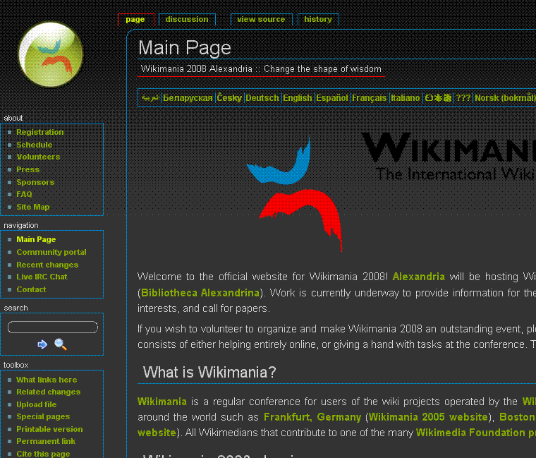Wikimania 200* - Dark grey w/ Olive: Wiki Series