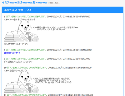 mb]イミフｗｗｗうはｗｗｗｗおｋｗｗｗｗ-1column