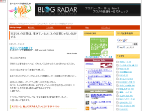 080507 DestroyAllLayouts: ホームページを作る人のネタ帳