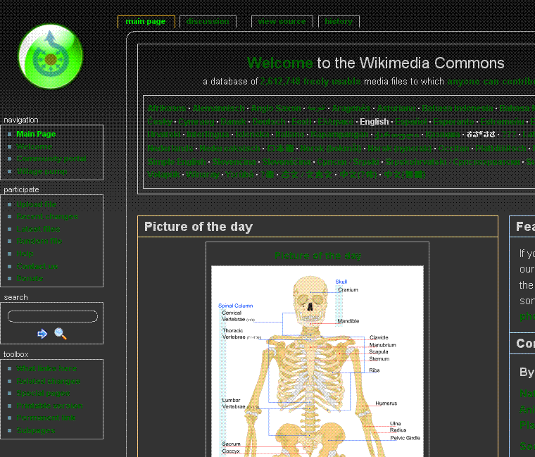 Wikimedia Commons - Dark grey w/ Green:Wiki Series
