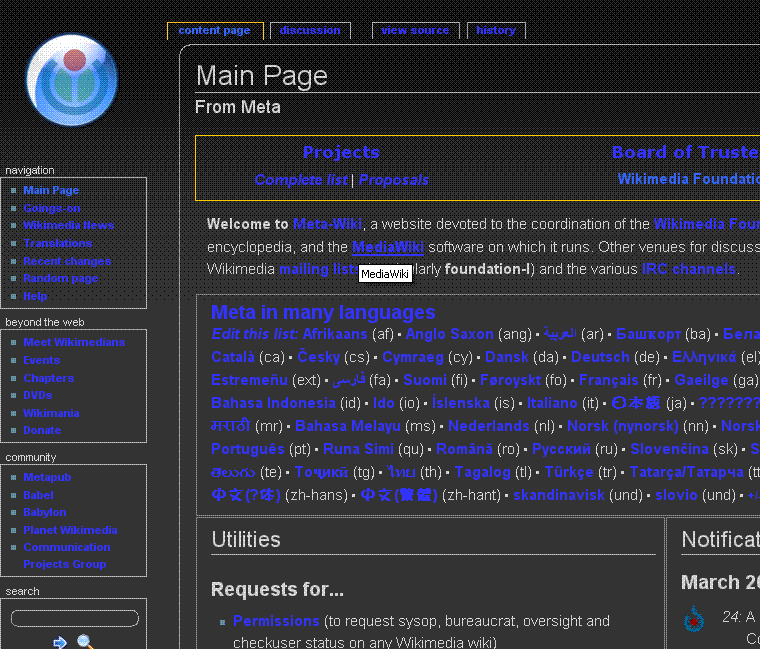 Meta-Wiki - Dark grey w/ Blue: Wiki Series