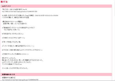 mb]喪ゲ女-1column
