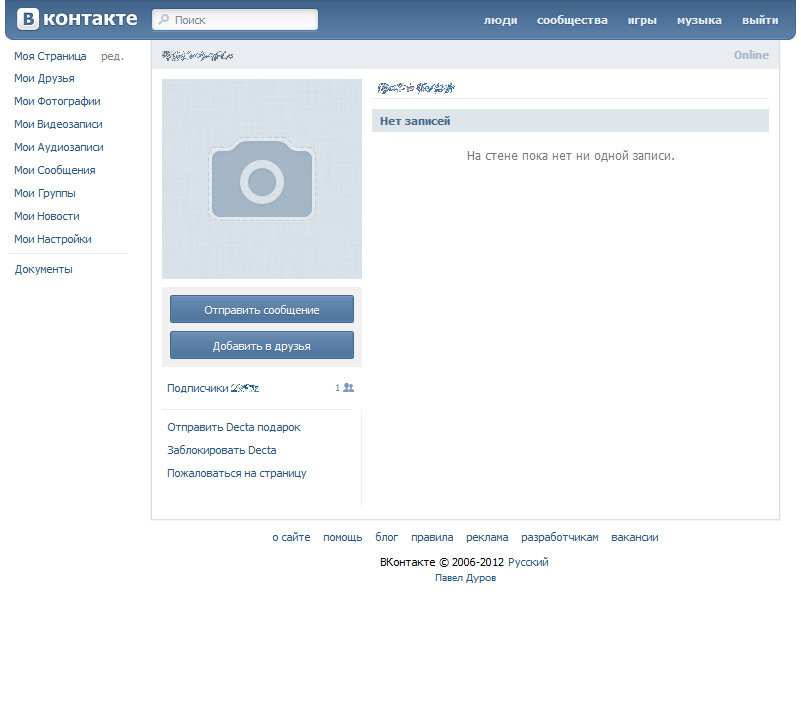 Vk.com (vkontakte.ru) - Remove Ads