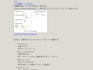 080502 DestroyAllLayouts: コリス