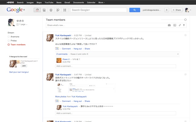 Google+ Simply wide content