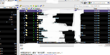 Thunderbird - folder pane & thread pane night mode