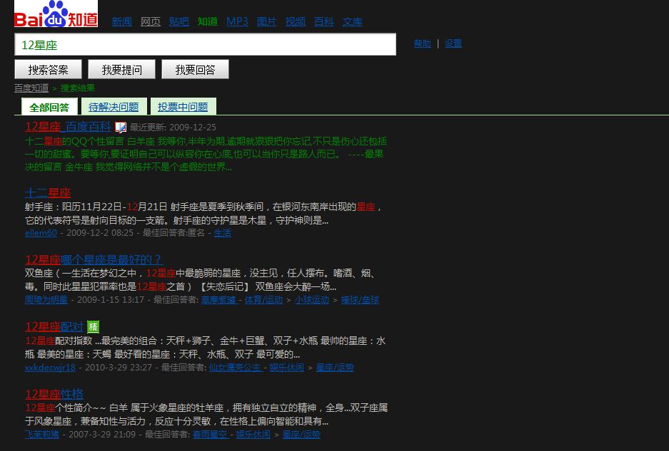 dark black for all webpage special for baidu
