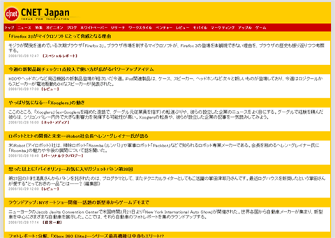 mb]CNET Japan-1column