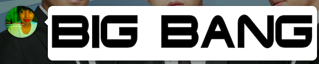 Big Bang Navigation Icon