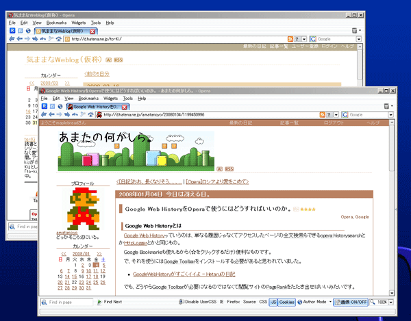 mb]はてなダイアリーヘッダ調整