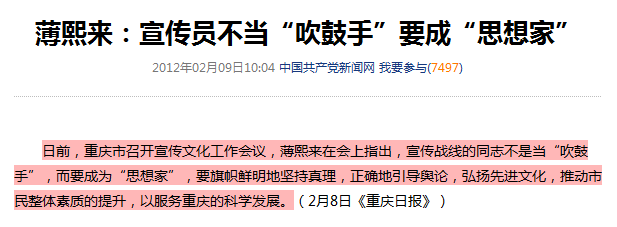 哎，选择文字之后的蓝色背景太刺眼了%>_<%，现在改成红色就好多了╮(╯▽╰)╭
