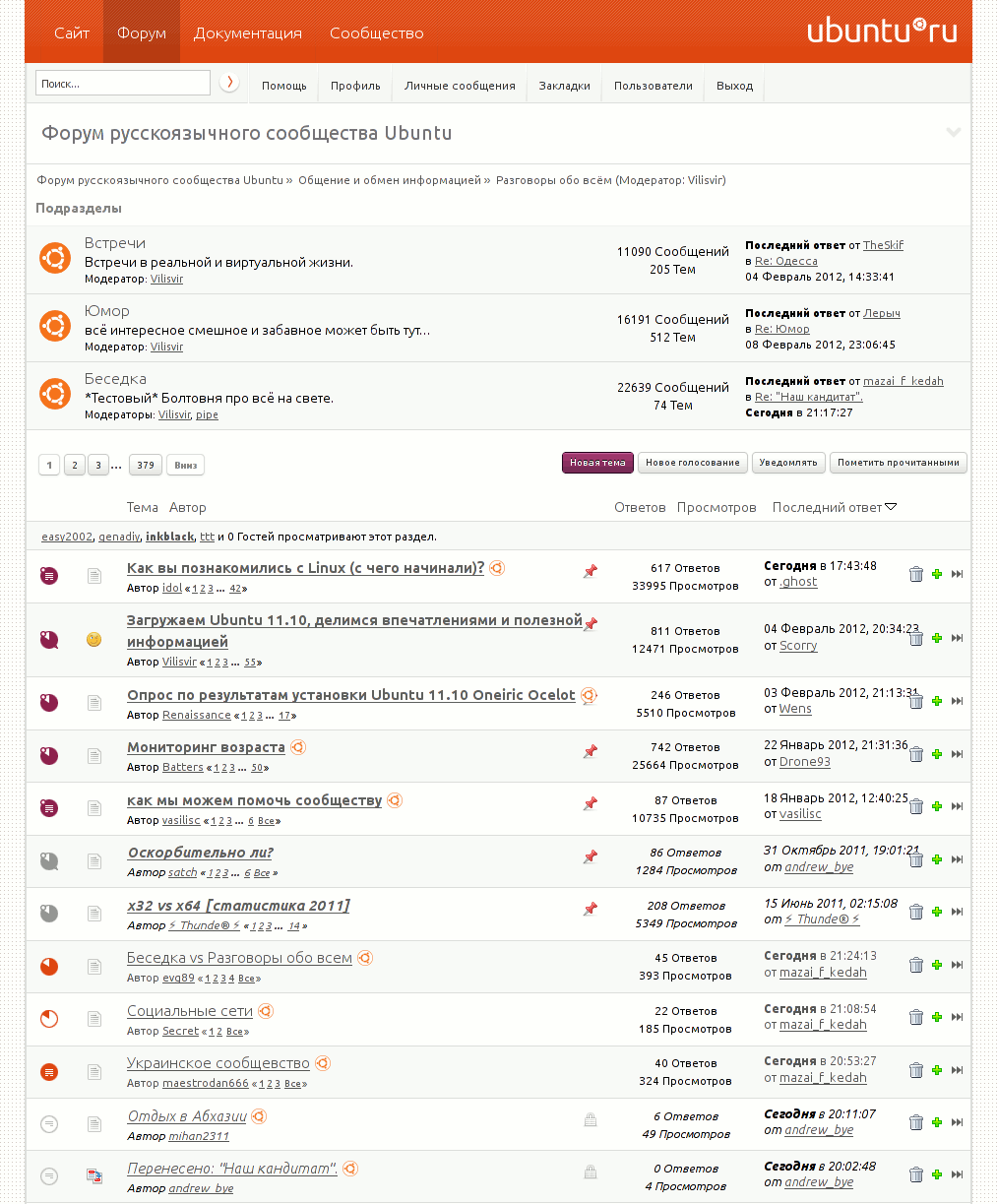 Lucid style v3 for Russian Ubuntu community