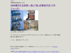 080418 DestroyAllLayouts: らばQ