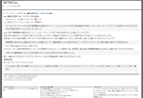 mb]NETAFULL-1column