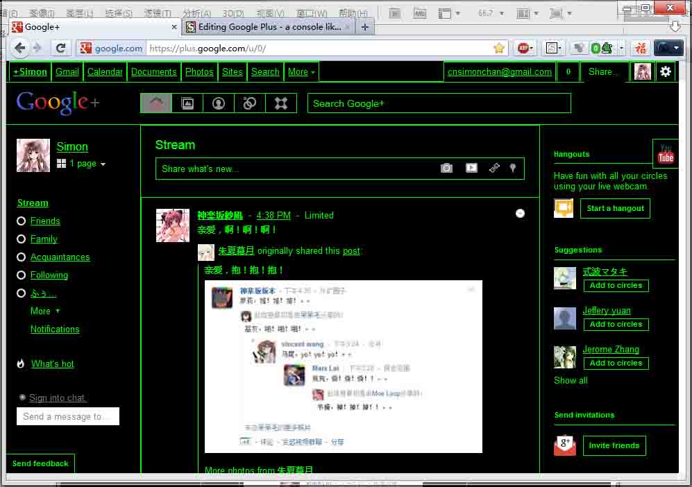 Google Plus - a console like style
