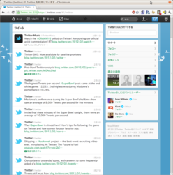 Twitter 2012 - Swap Left and Right Columns