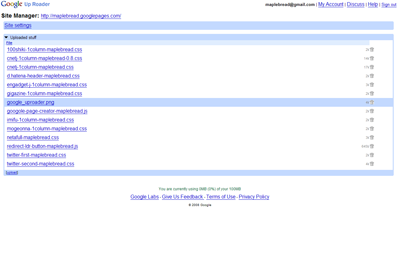 mb]Google Page Creator -> UpRoader