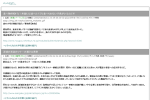 mb]ぺぺねた。-1column
