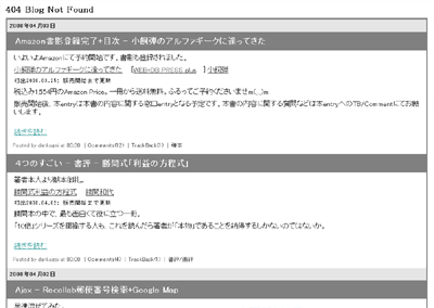 mb]404-Blog-Not-Found-1column