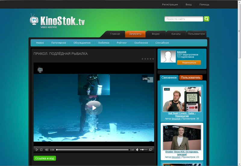 Kinostok.tv