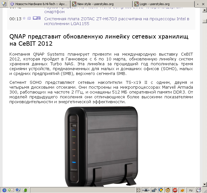ixbt remove width limiter for news
