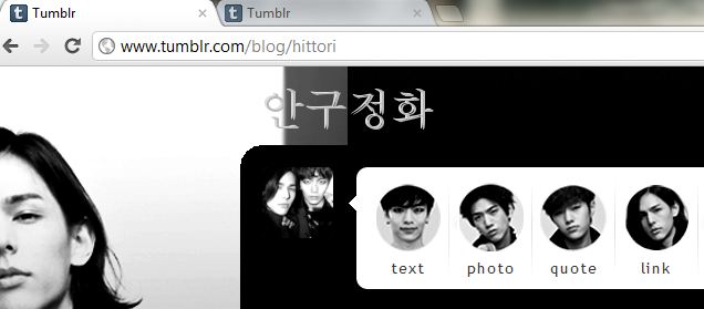 tumblr - eye candy logo