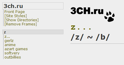 old 3ch.ru style