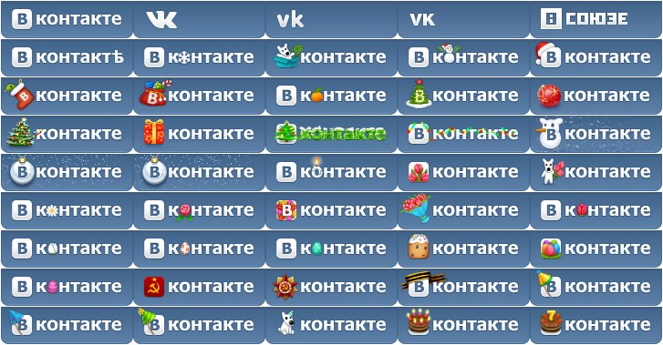 VK Alt Header