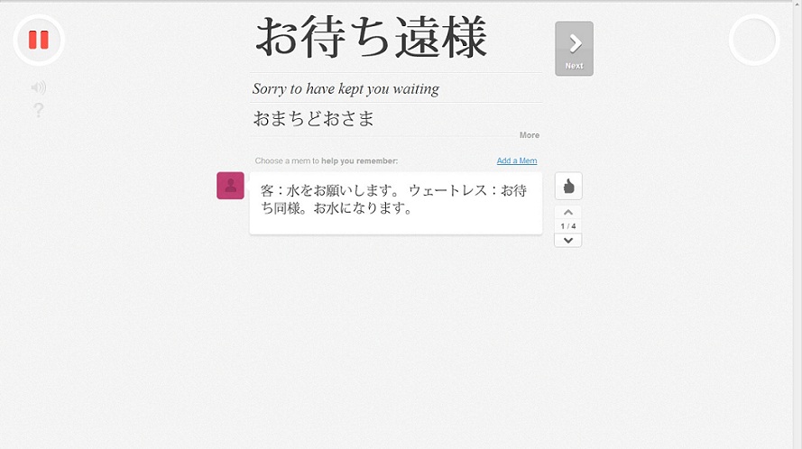 Memrise Japanese