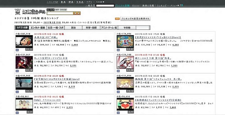 Niconico 2row + remove ranking by category