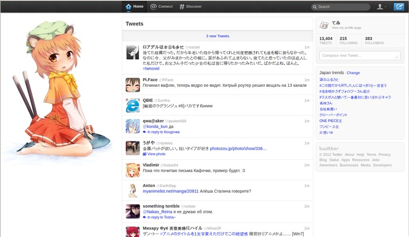 Tewitter