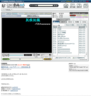 ニコニコ動画(SP1)  動画・作者コメント入れ替え