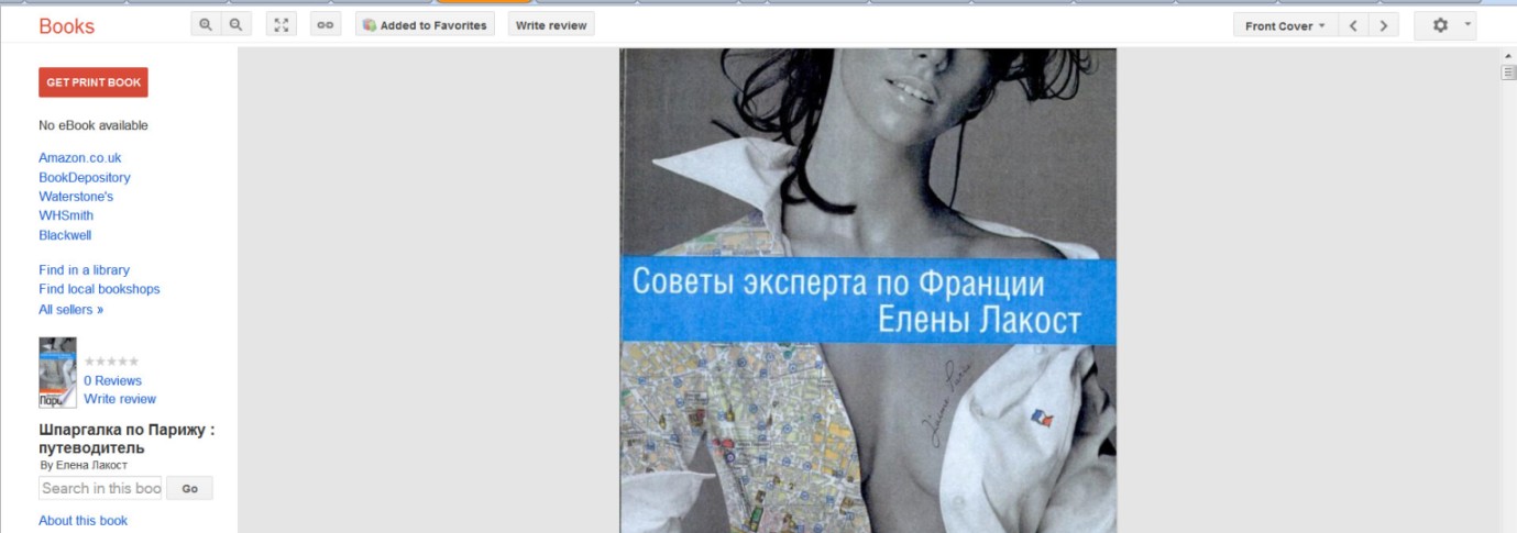 Google Books, Groups, Translate - EyeFriendly