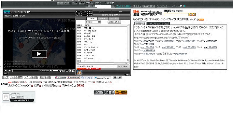 Niconico I HATE THE SCROLL BAR!!