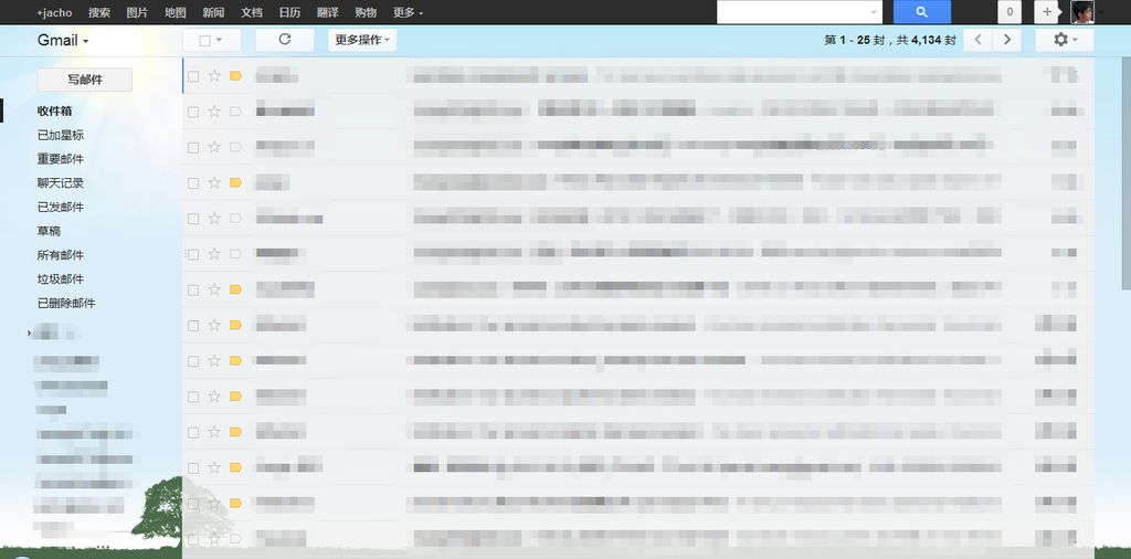 Gmail - To maximize space