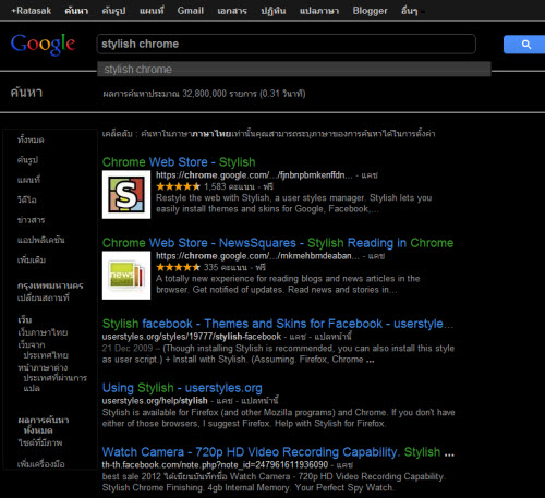 Google Sunburst