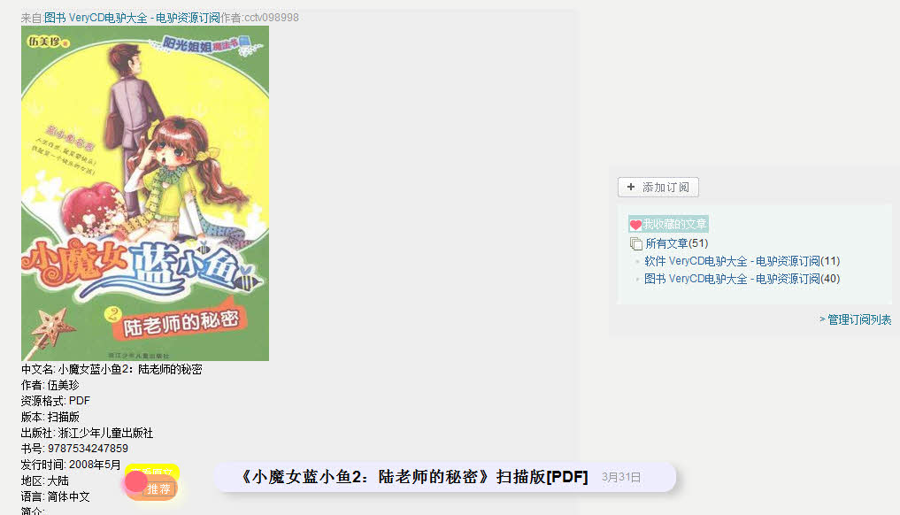 9.Read - 九点阅读 | for 9.douban.com