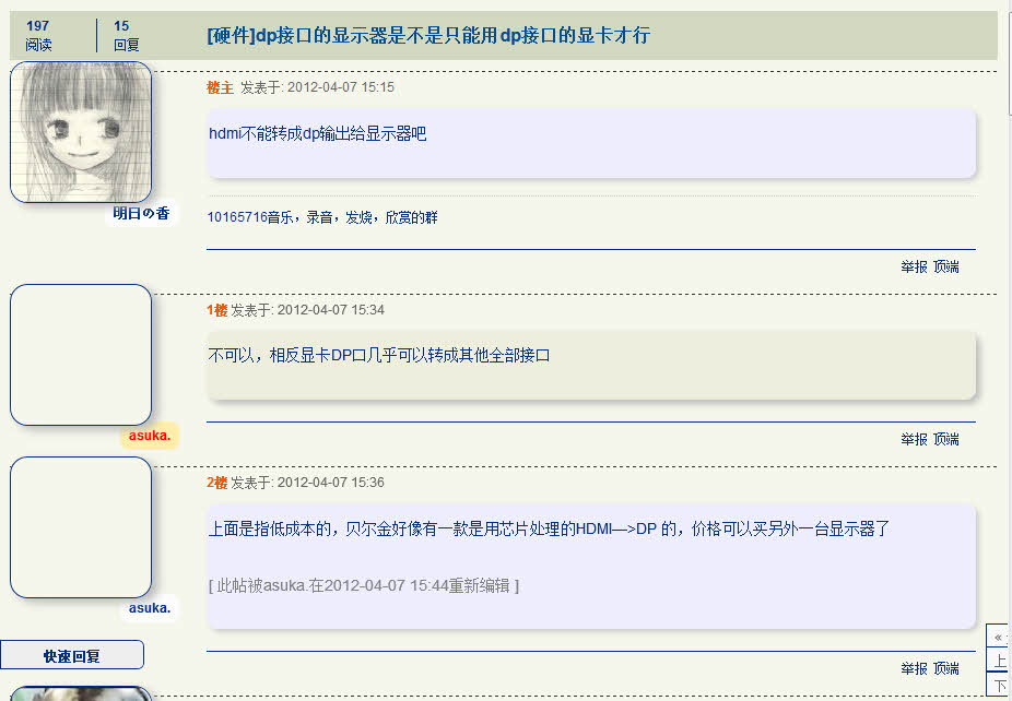 已删除-Transform, S1 ! (saraba1st stage1st sarabalst)