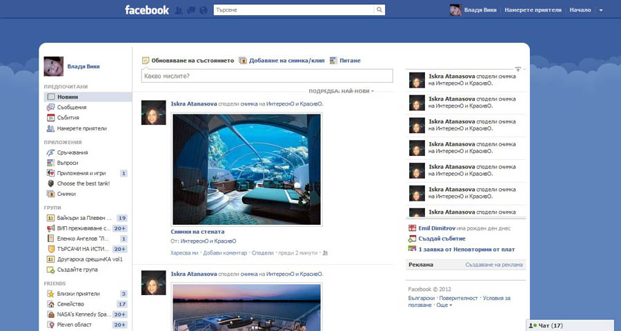 Facebook cloud - improved