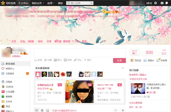 Qzone QQ空间 个人中心超级加速